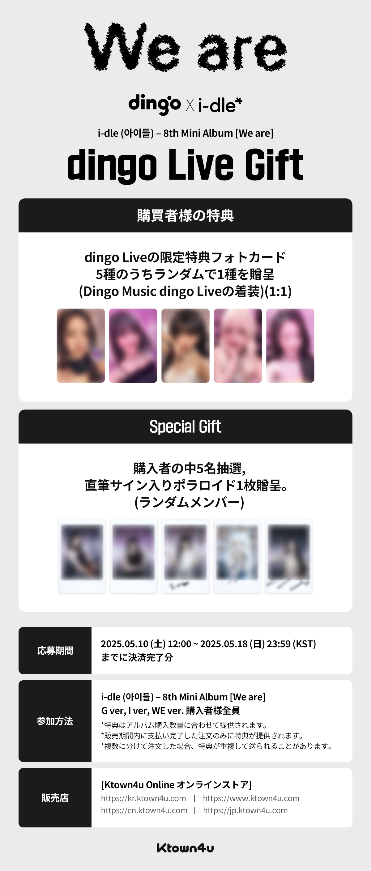 i-dle