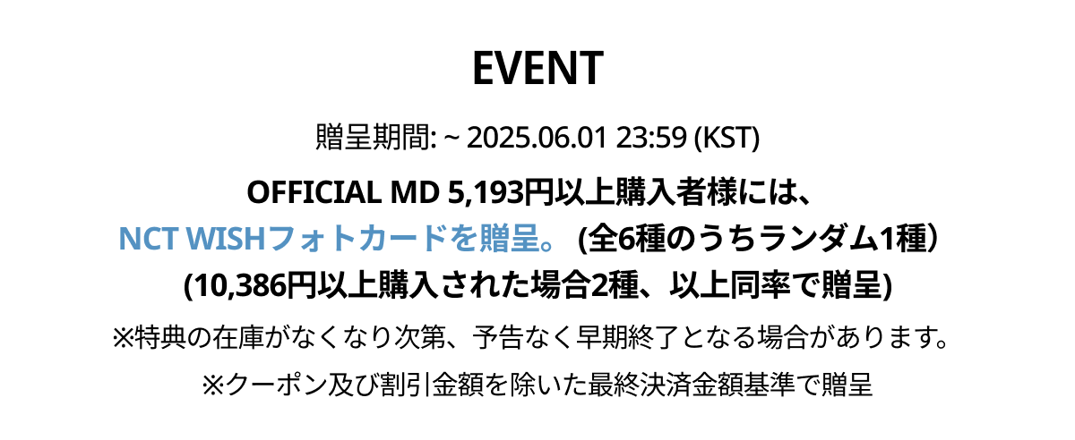 event detail
