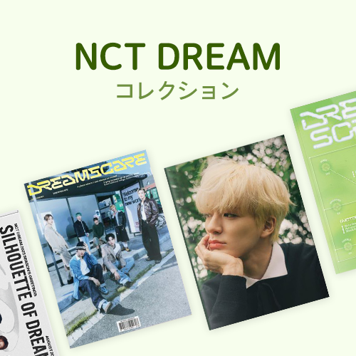 NCT DREAM