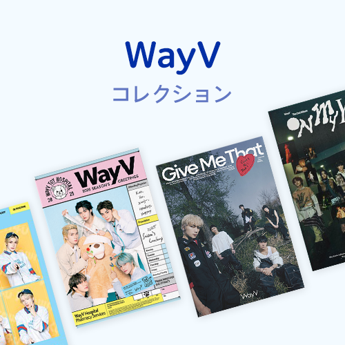 WayV