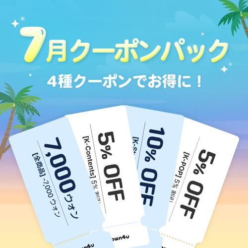 Ktown4u月