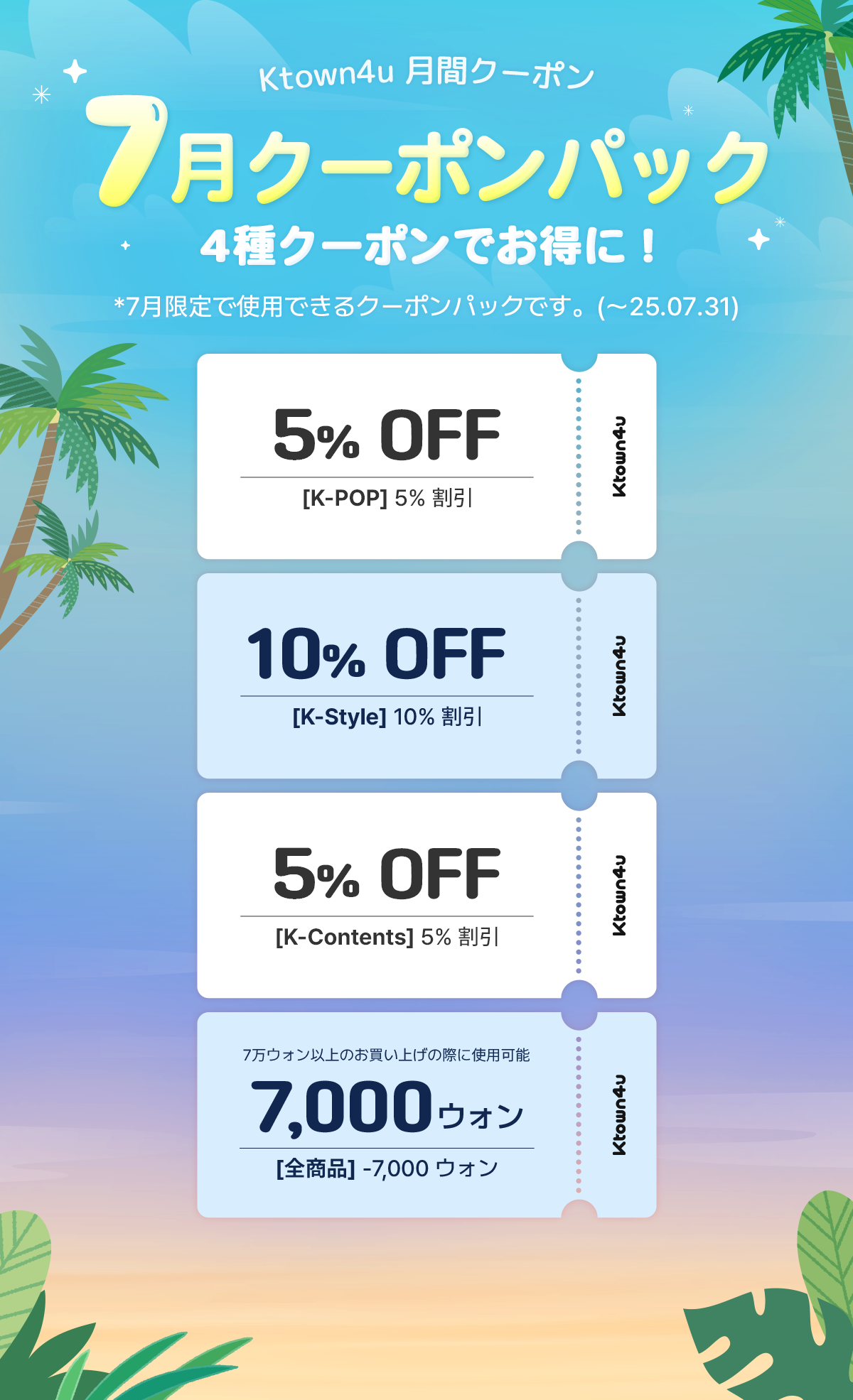 event detail