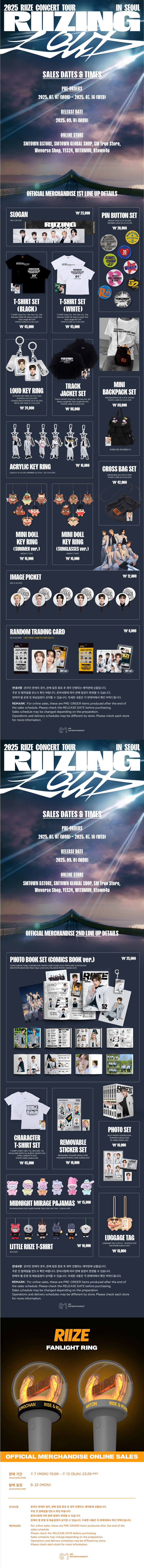 RIIZE 