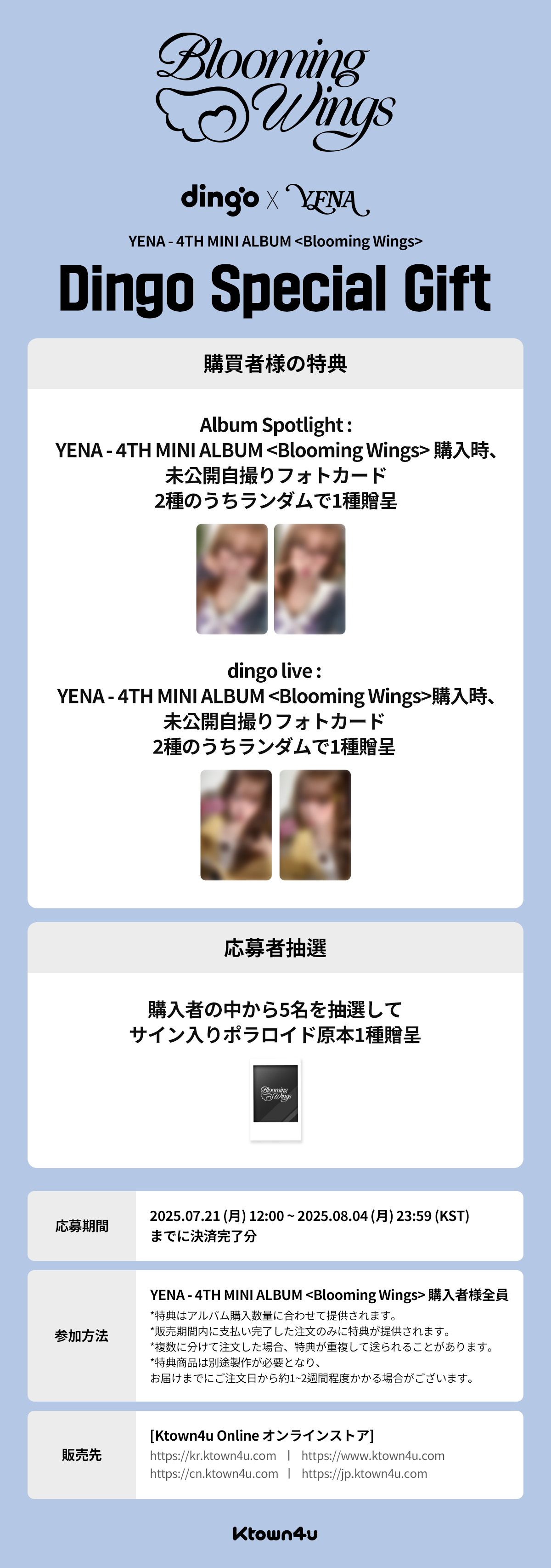 YENA