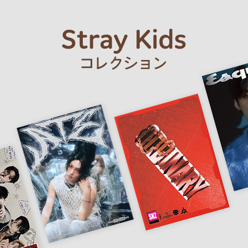 Stray Kids