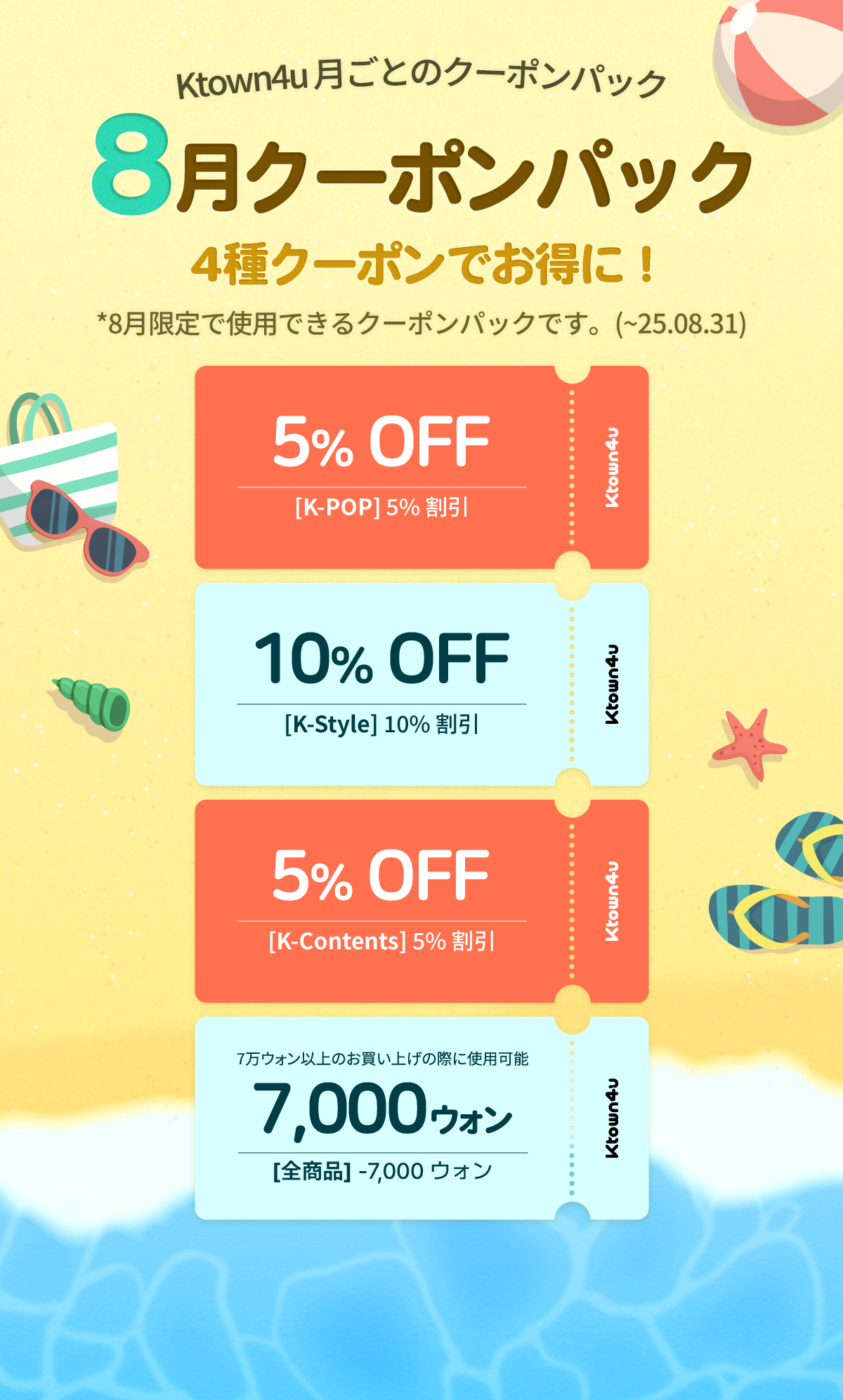 event detail