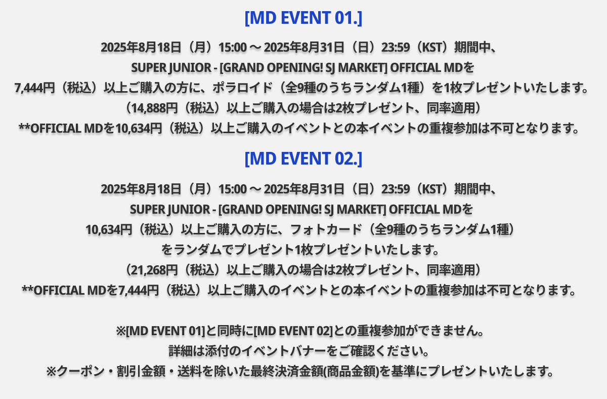 event detail