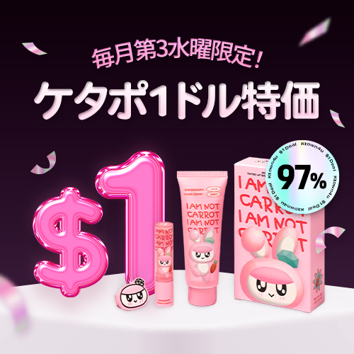 フィヨン　ジュヒョン　ユニット　ktown4ヨントン当選者特典 jp.ktown4u.com : event list