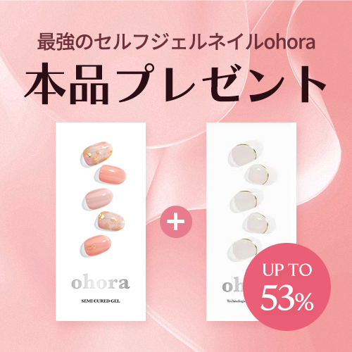 ohora
