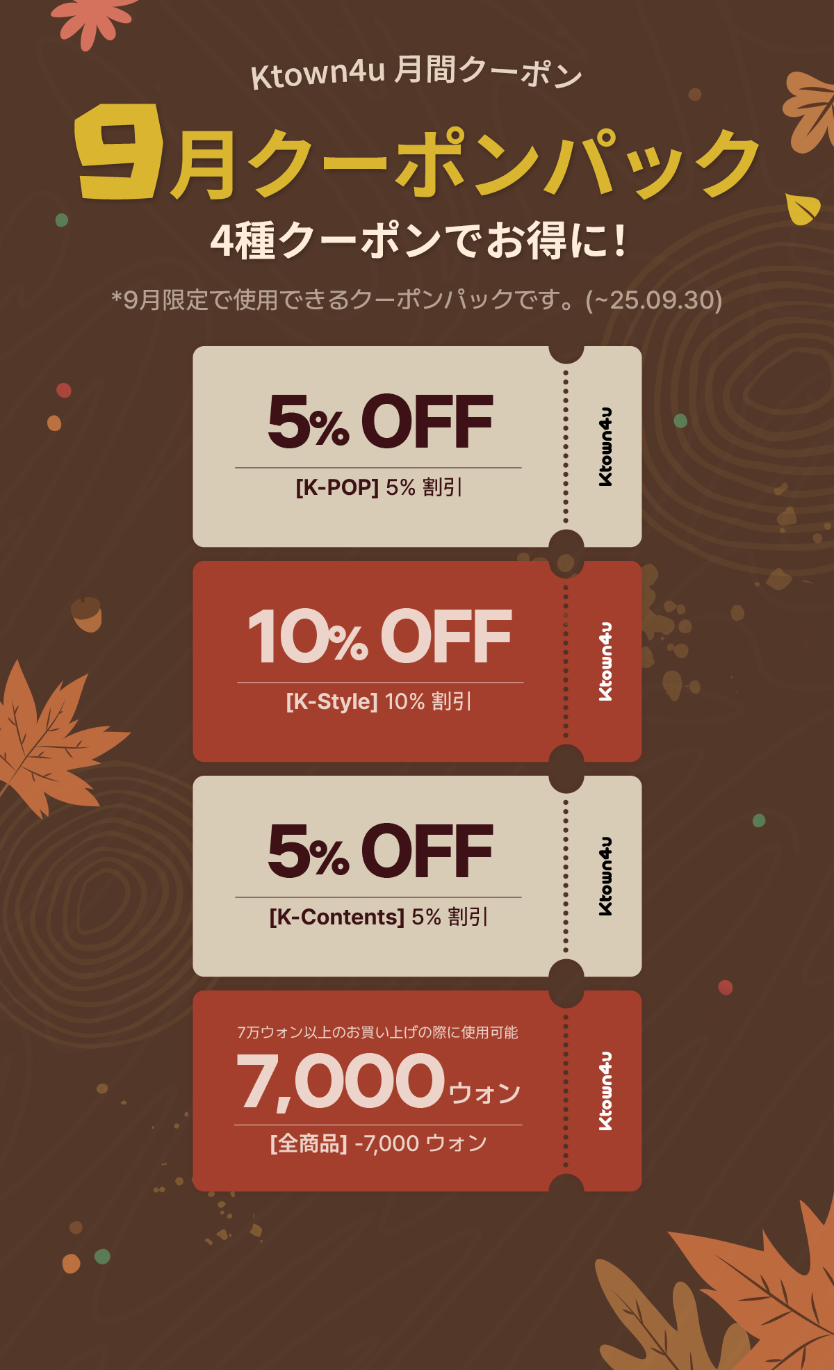 event detail