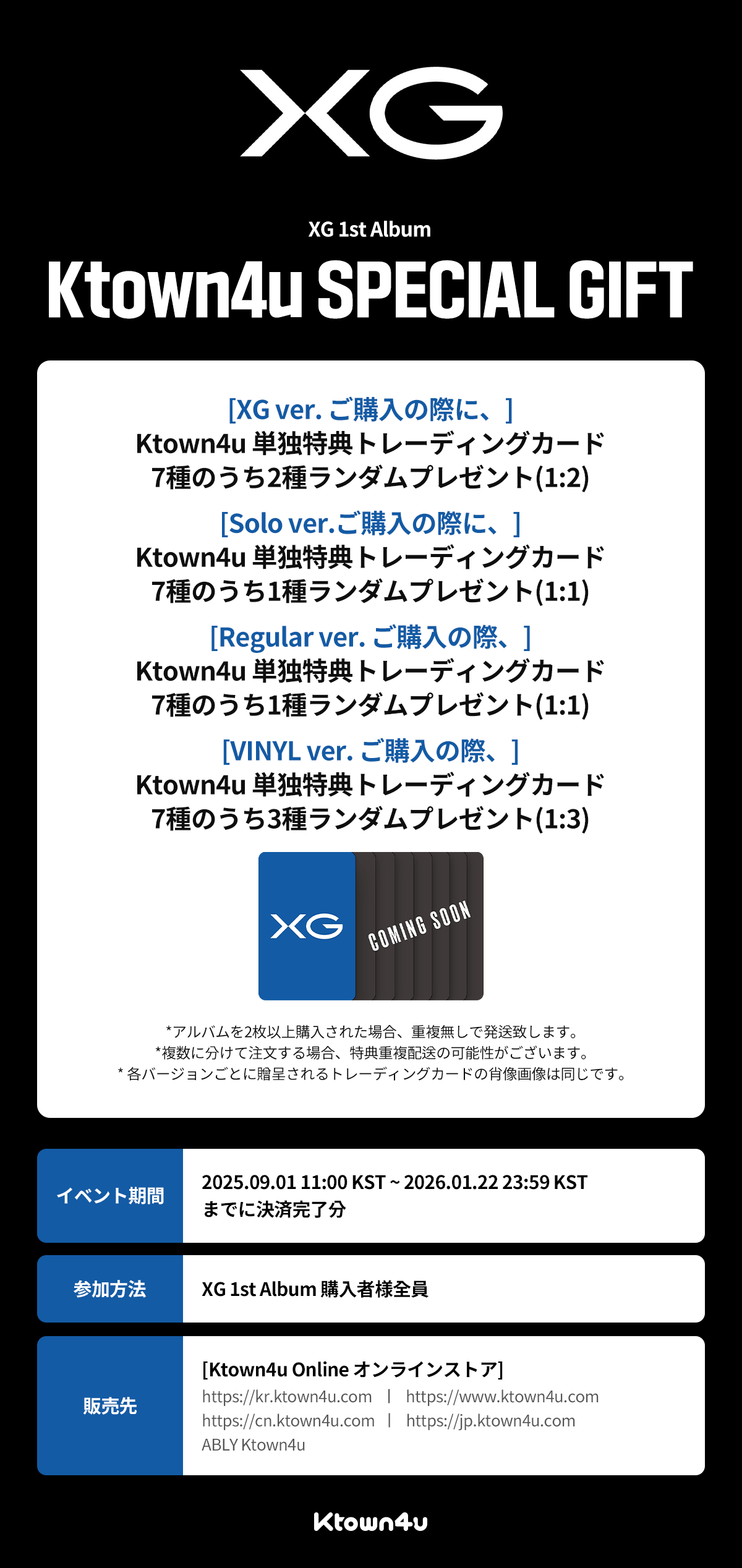 XG