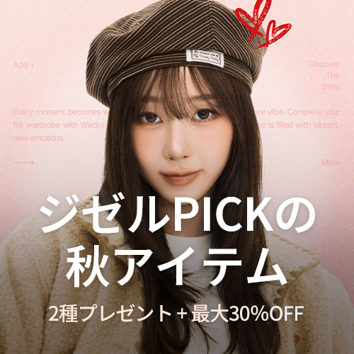 WackyWiLLy ×  GISELLE
