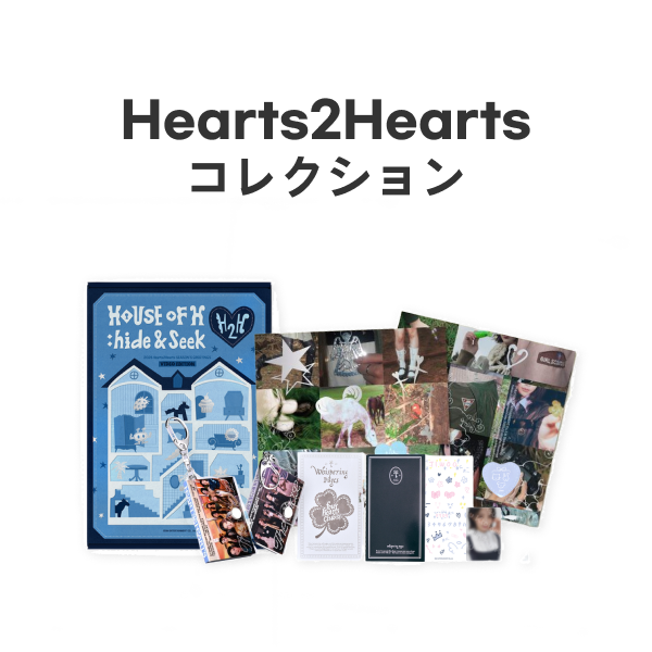 jp.ktown4u.com : event detail_Hearts2Hearts
