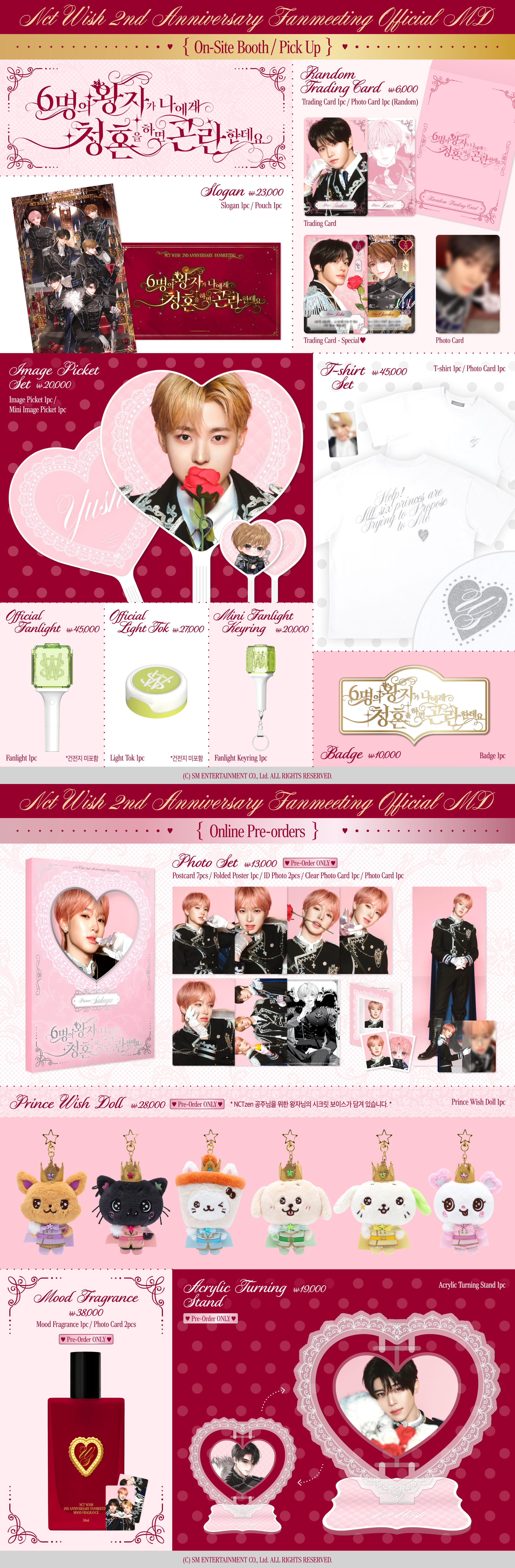 jp.ktown4u.com : event detail_NCT WISH