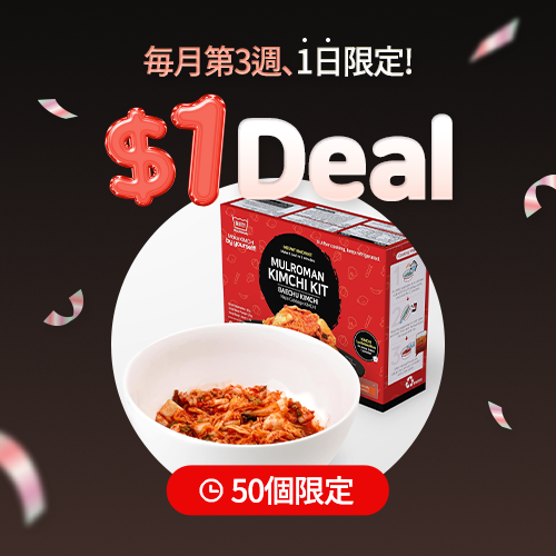 ケタポ $1 DEAL