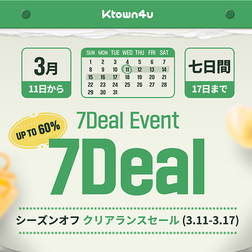 Ktown4u 7 Deal 