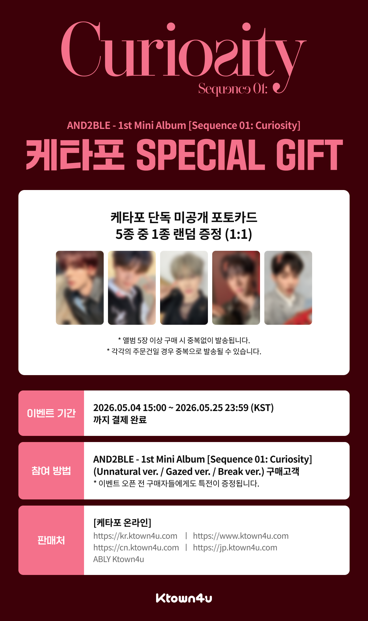 jp.ktown4u.com : event detail_AND2BLE日本ファンクラブ連合