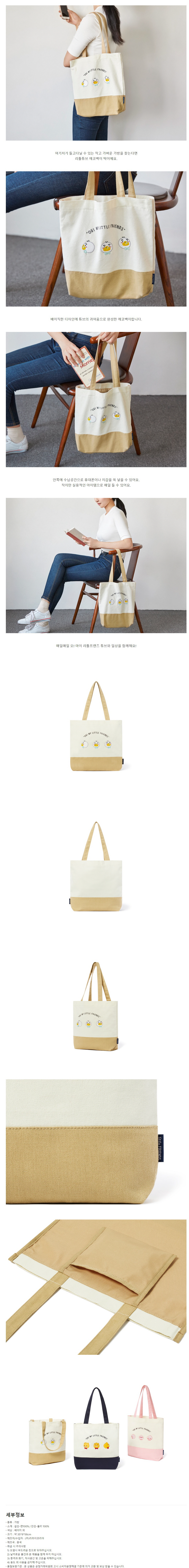 KAKAO FRIENDS Mini Canvas Bucket Bag-Little Ryan/Korea