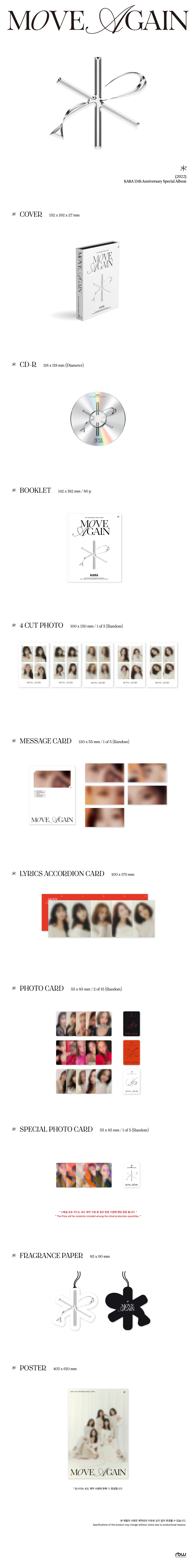 ktown4u.com : KARA - 15th Anniversary Special Album [MOVE AGAIN]