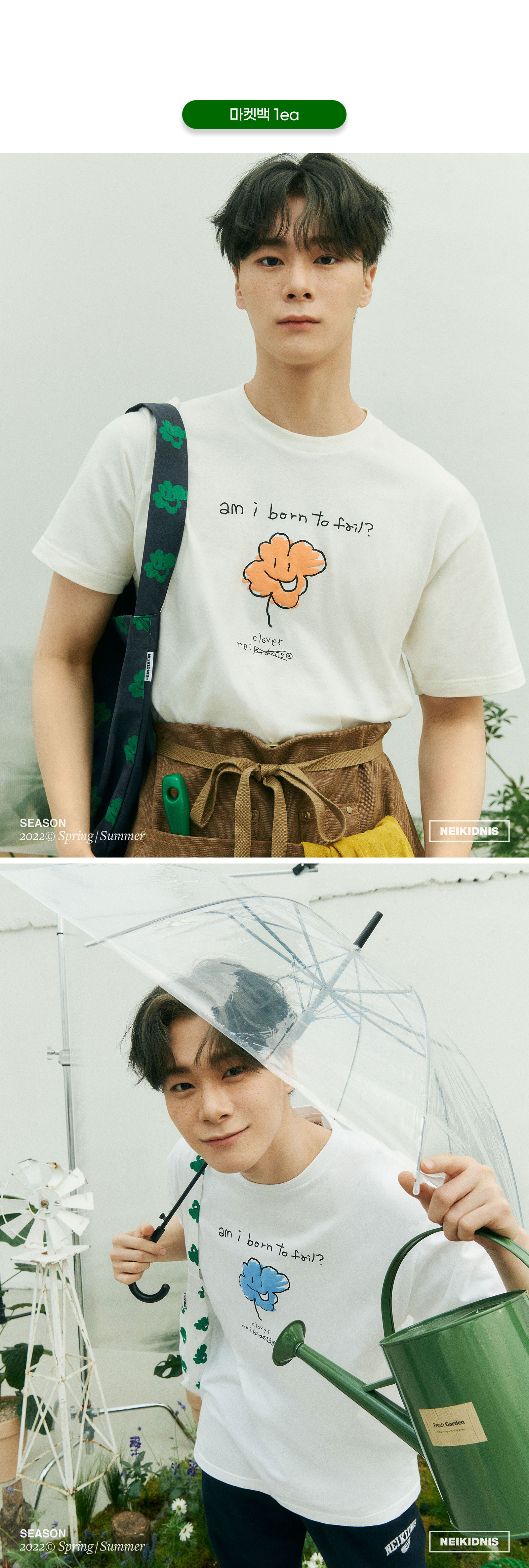 ktown4u.com : (ASTRO MOONBIN) NEI CLOVER MARKET BAG [2COLORS]