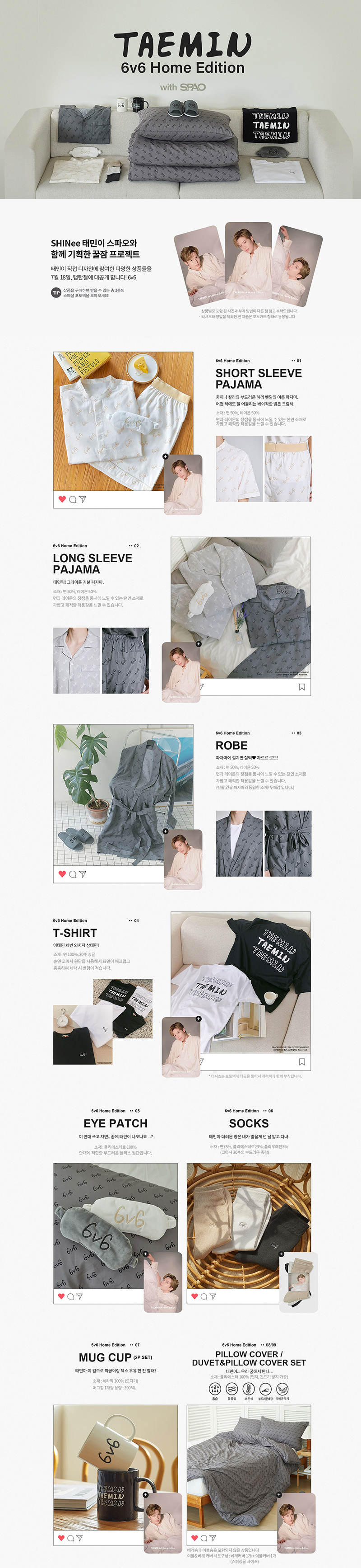 ktown4u.com : [GIFT PHOTOCARD] (TAEMIN) 6v6 SHORT SLEEVE