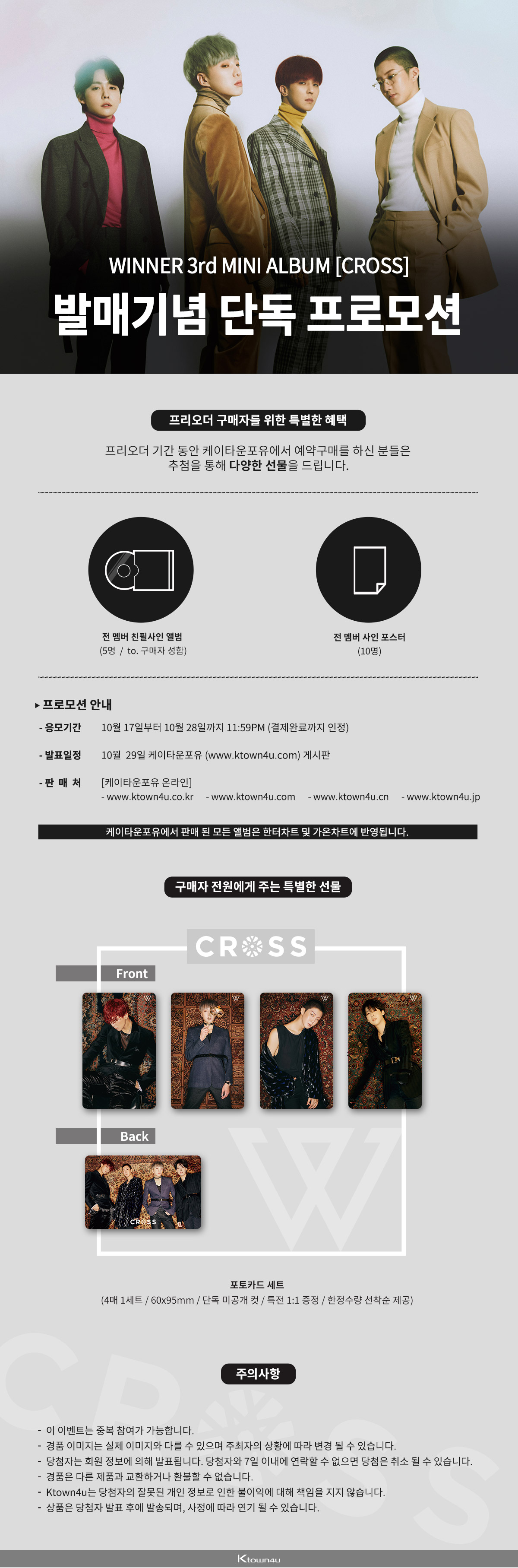 ktown4u.com : [Photobook] BIGBANG - BIGBANG10 THE COLLECTION