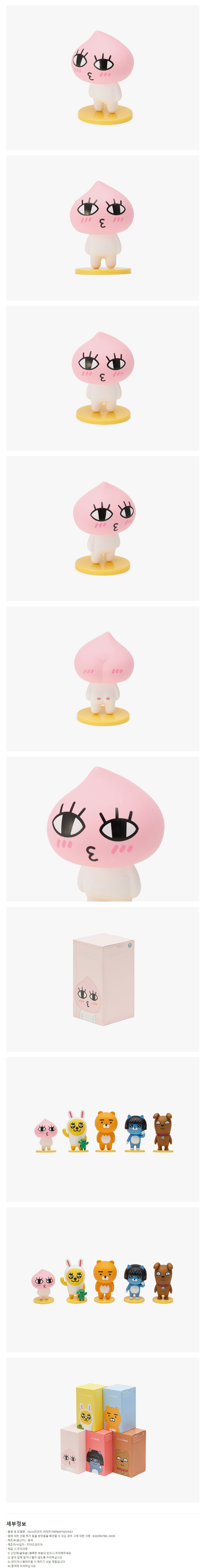 ◆kakao◆ Wiggle Wiggle x Kakao Friends - Choonsik Pocket Shopping
