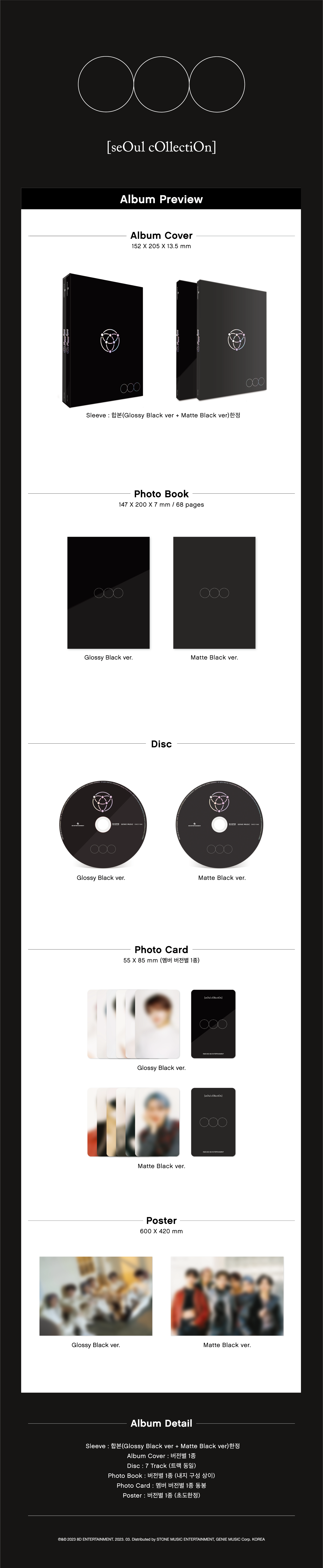 ktown4u.com : [Off-Line Sign Event] [2CD SET] OnlyOneOf - [seOul