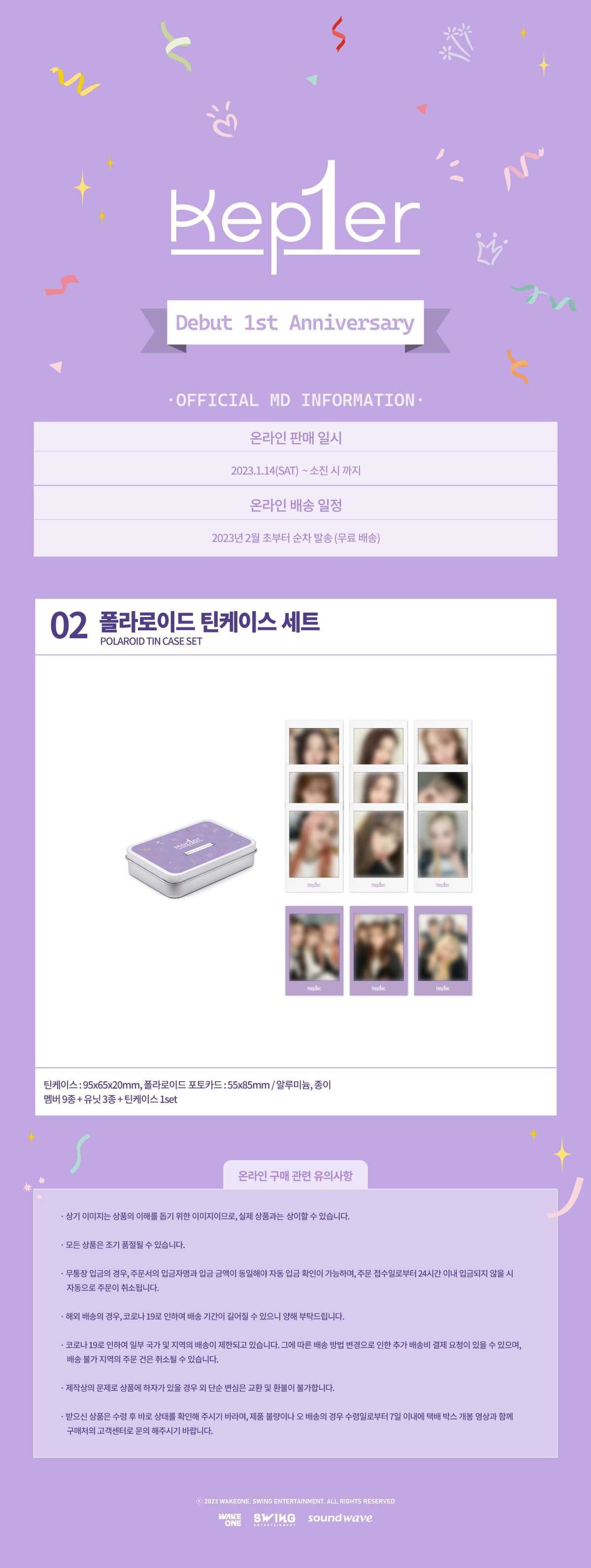 ktown4u.com : Kep1er - POLAROID TIN CASE SET [Debut 1st