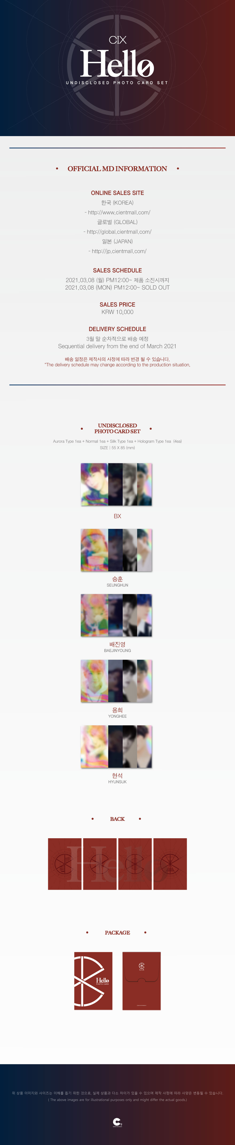 激安通販の ktown4u.com : CIX - Undisclosed Photo Card Set タレントカード