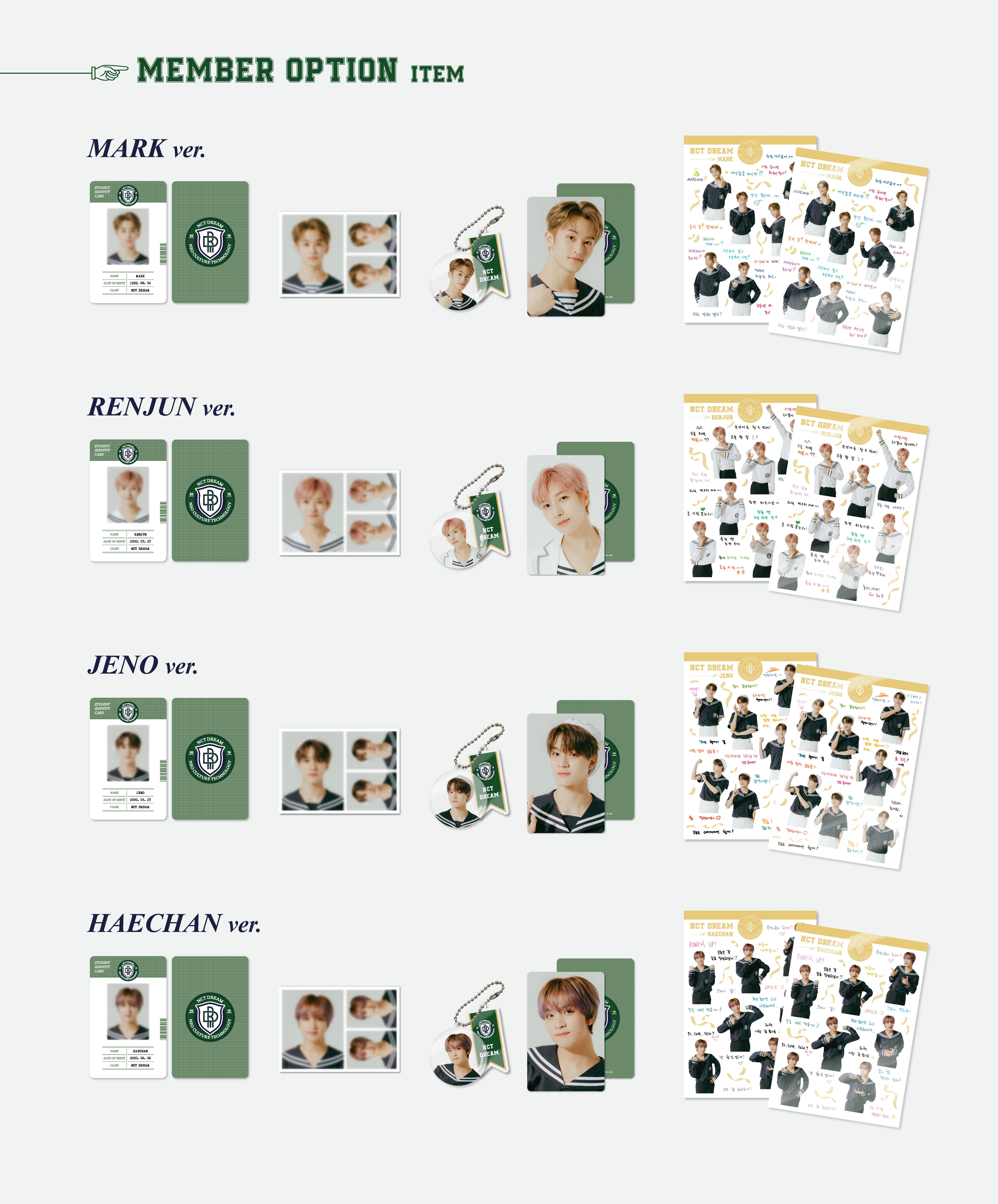 NCT DREAM チソン スクールキット 抜けなし | fpac.com.br