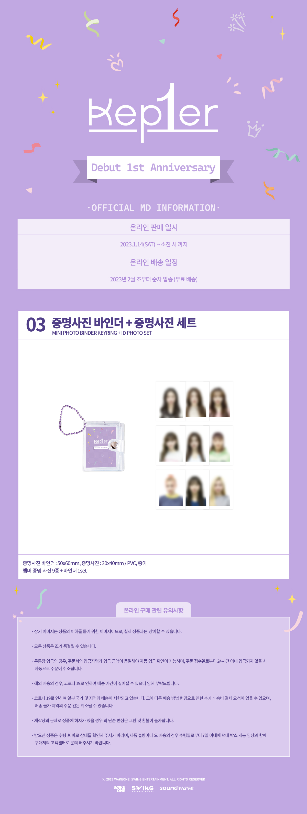 Kep1er Ktown4 1.0 まとめ売り GQHoWicasAA3dki.jpg:large