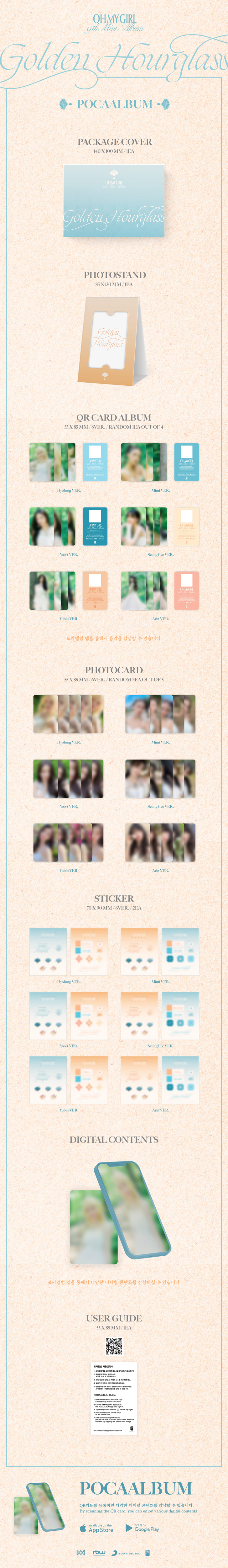 OHMYGIRL_official on X: 