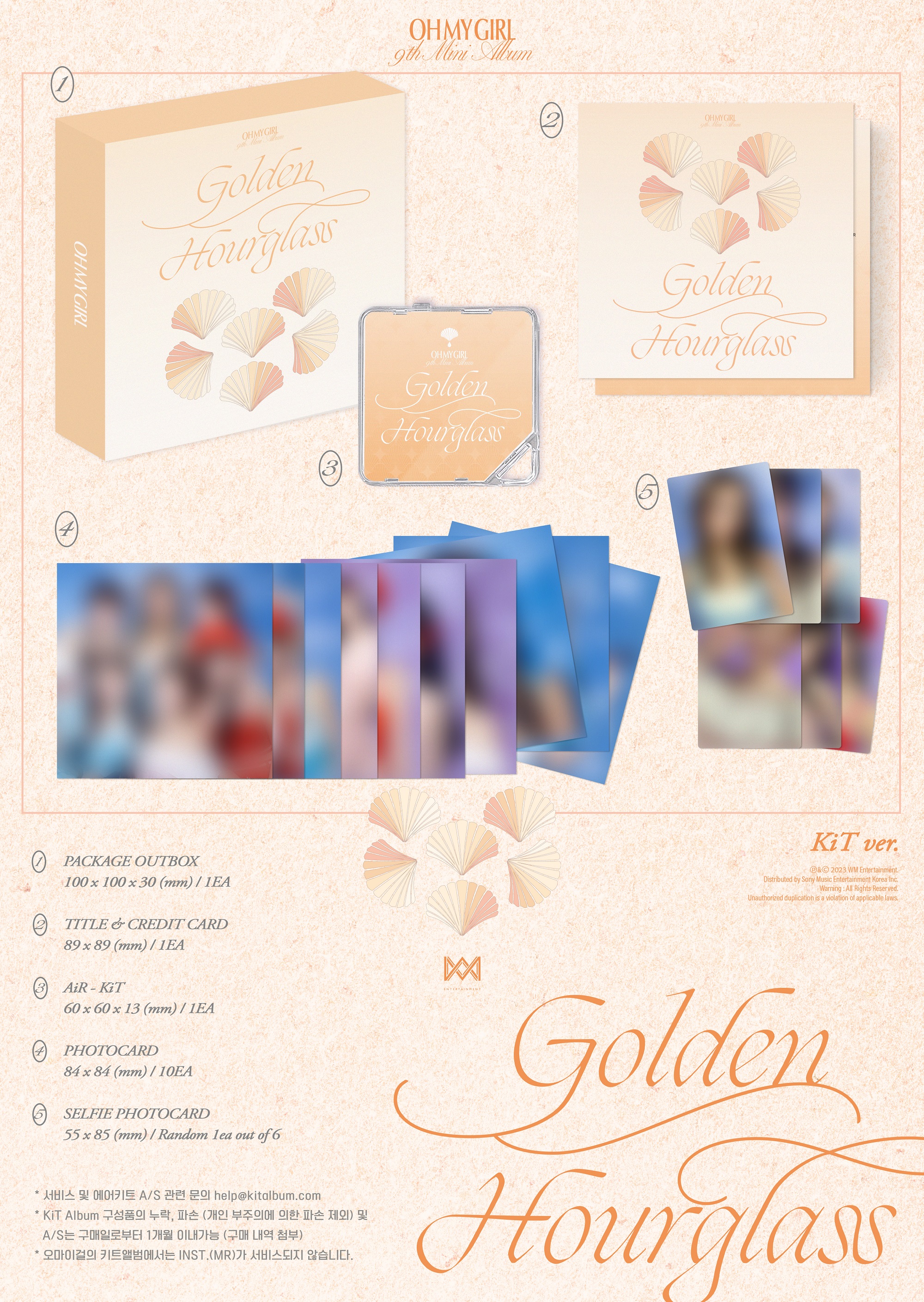 ktown4u.com : OH MY GIRL - 9TH MINI ALBUM [Golden Hourglass] (KiT 