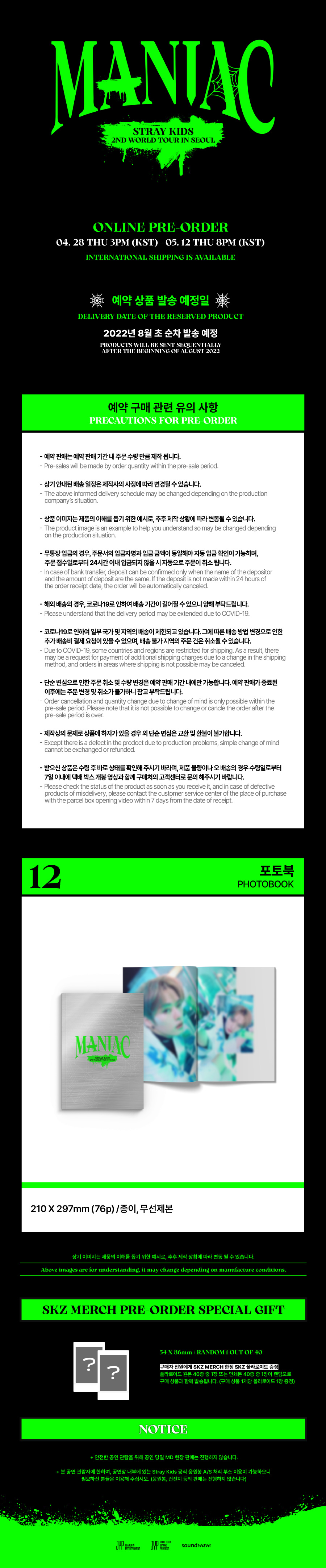 ktown4u.com : [SKZ] PHOTOBOOK [Stray Kids 2nd World Tour “MANIAC
