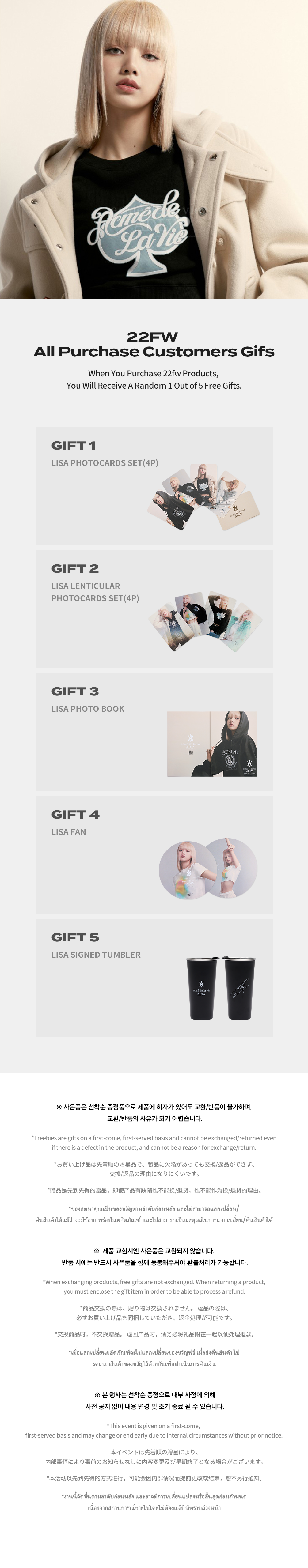 ktown4u.com : [ADLV] (LISA Random 1 Out of 5 Gifts) Laurel A