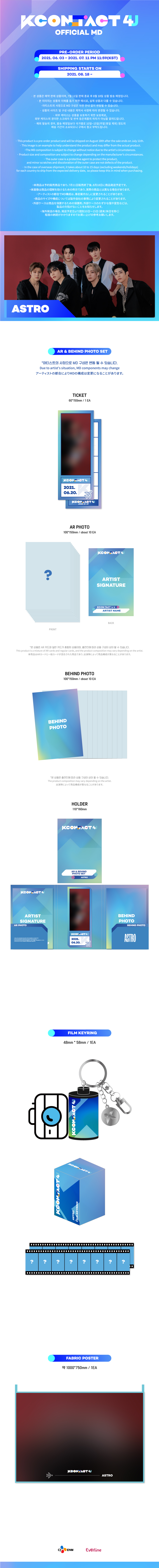 KCON:TACT 4 ASTRO オフィシャルグッズ ktown4u.com : ASTRO - AR & BEHIND PHOTO SET [KCON:TACT 4 U