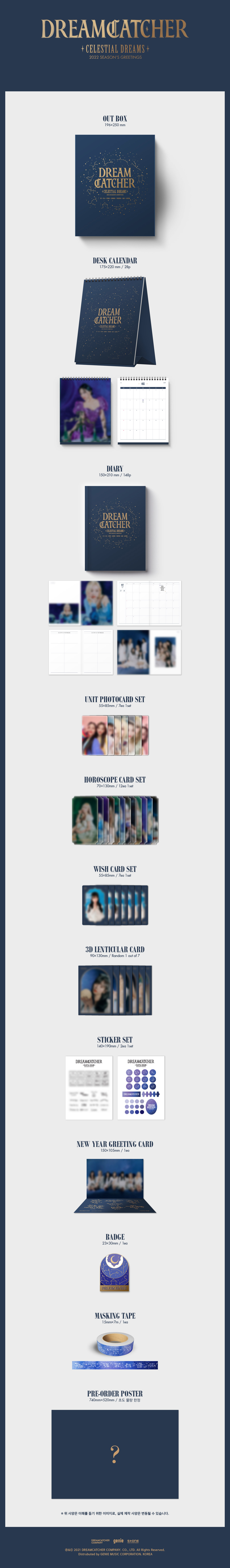 ktown4u.com : DREAMCATCHER - 2022 SEASON'S GREETINGS (CELESTIAL