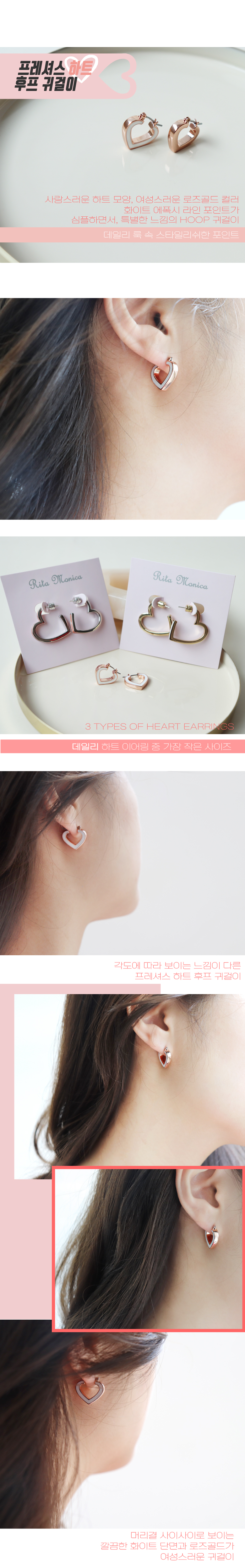 [Rita monica] TWICEダヒョン着用☆PEBBLE HEART 2 WAY EARRINGS ktown4u.com : [RITA MONICA] PRECIOUS HEART HOOP EARRINGS