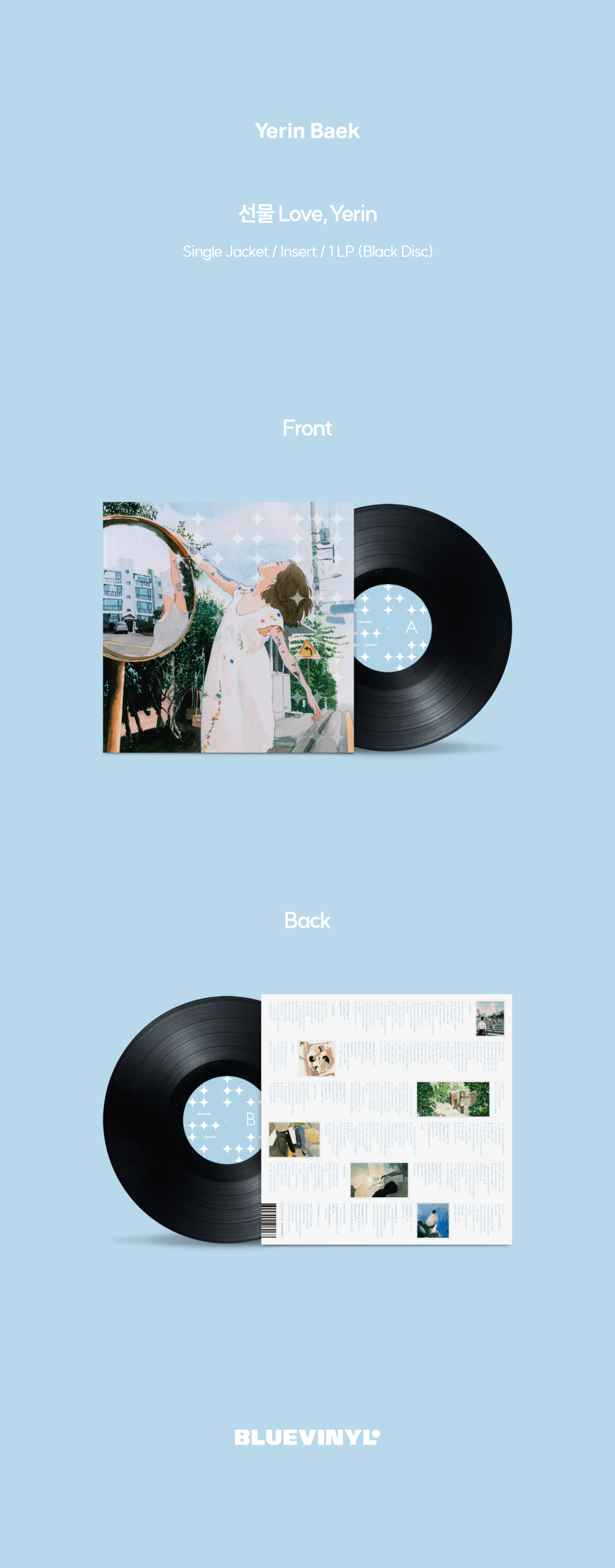 ktown4u.com : Yerin Baek - Remake EP [선물]
