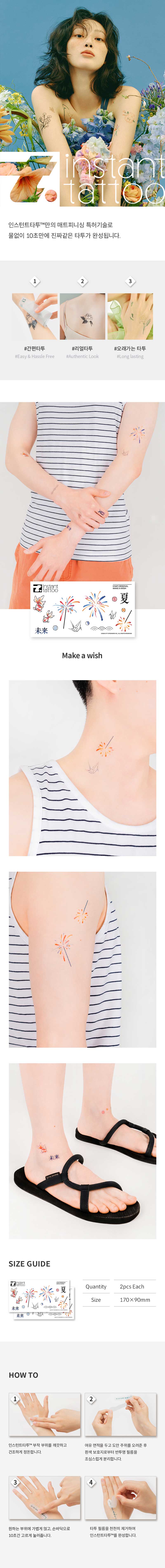 ktown4u.com : [NCT JENO wear] NCT JENO SET(Basic Star B+Almost
