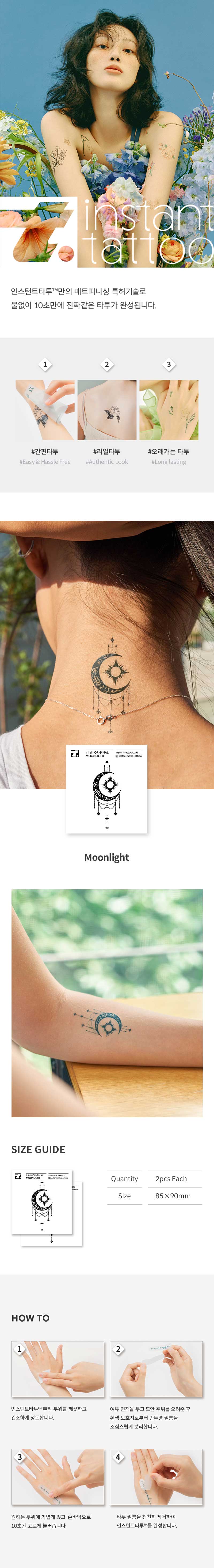 ktown4u.com : [NCT JENO wear] NCT JENO SET(Basic Star B+Almost