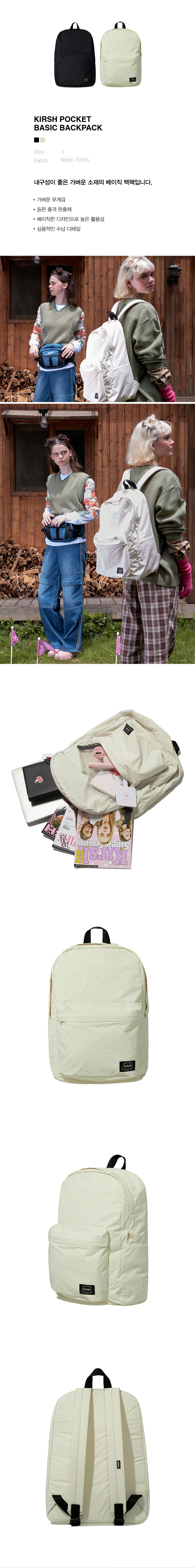 ★2021新作★KIRSH★POCKET BASIC BACKPACK_2色 韓国人気バック］ [KIRSH] POCKET TECHNICAL STRING BACKPACK