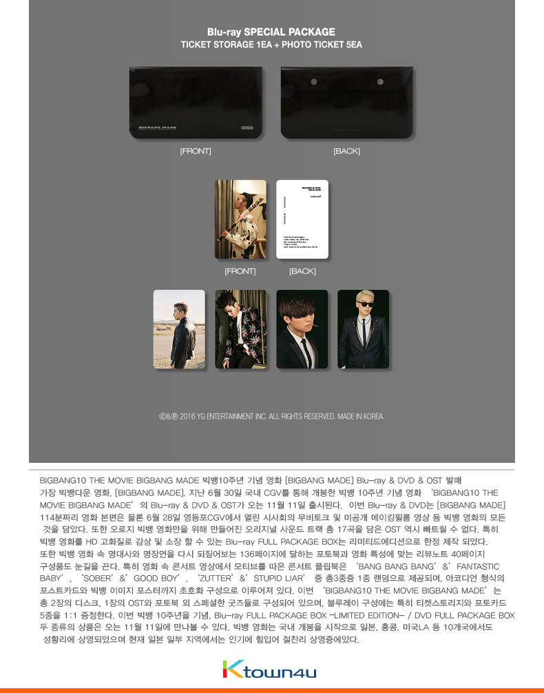 [Blu-Ray] BIGBANG - BIGBANG10 THE MOVIE BIGBANG MADE Blu-ray FULL PACKAGE BOX (LIMITED EDITION)