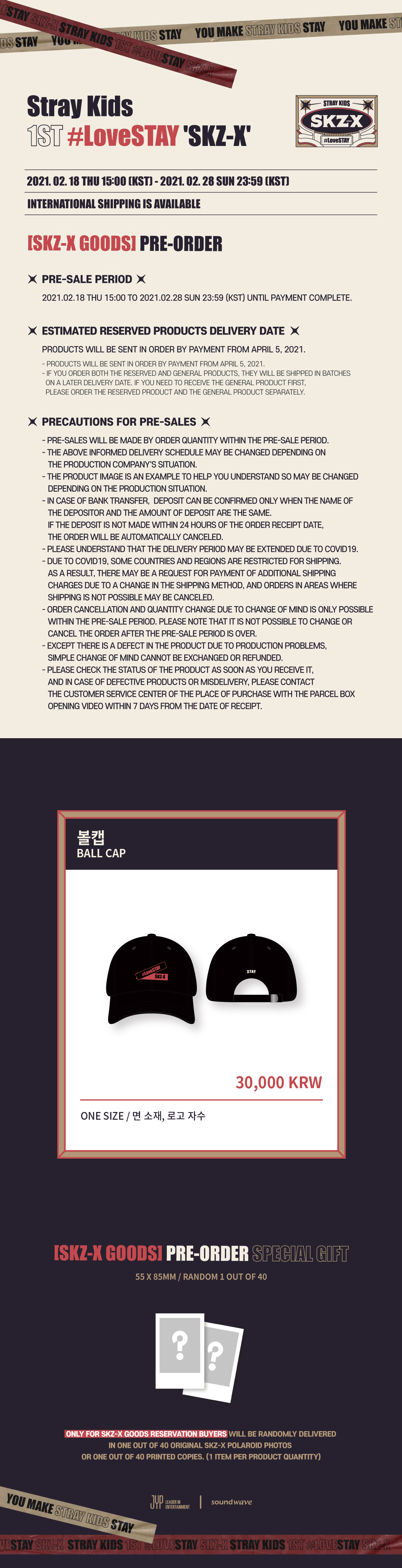 Stray Kids 1ST #LoveSTAY SKZ-X リノ Stray Kids 1ST #LoveSTAY SKZ-X リノ