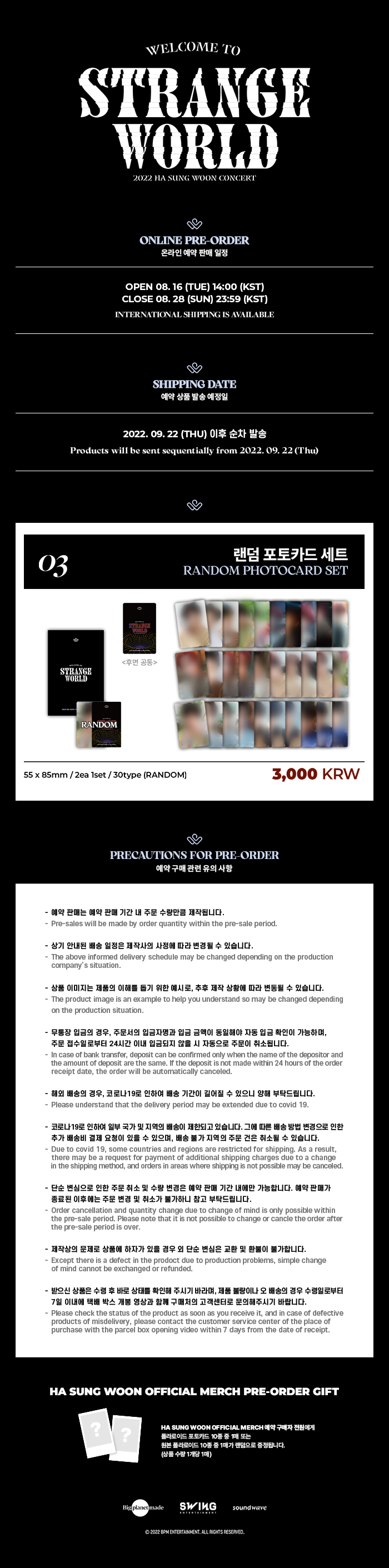 ktown4u.com : HA SUNG WOON - RANDOM PHOTOCARD SET [STRANGE WORLD] OFFICIAL  MD