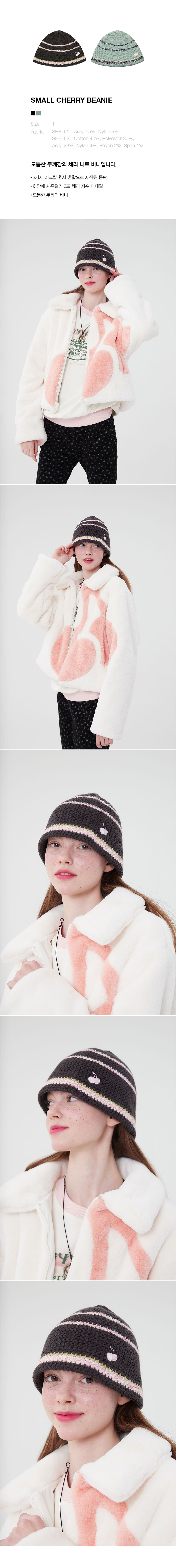 ktown4u.com : Small Cherry Beanie [Black]