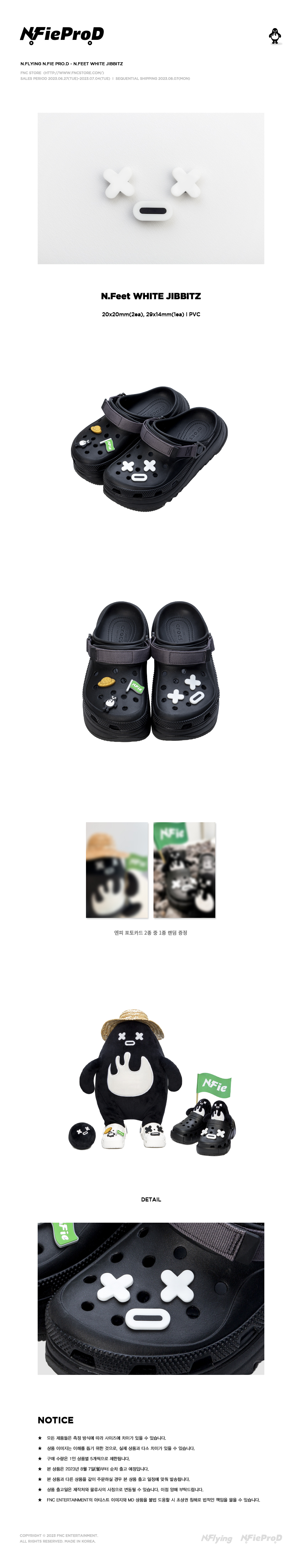 ktown4u.com : N.Flying - N.Fie PRO.D – N.Feet WHITE JIBBITZ ktown4u.com : N.Flying - N.Fie PRO.D – N.Feet WHITE JIBBITZ
