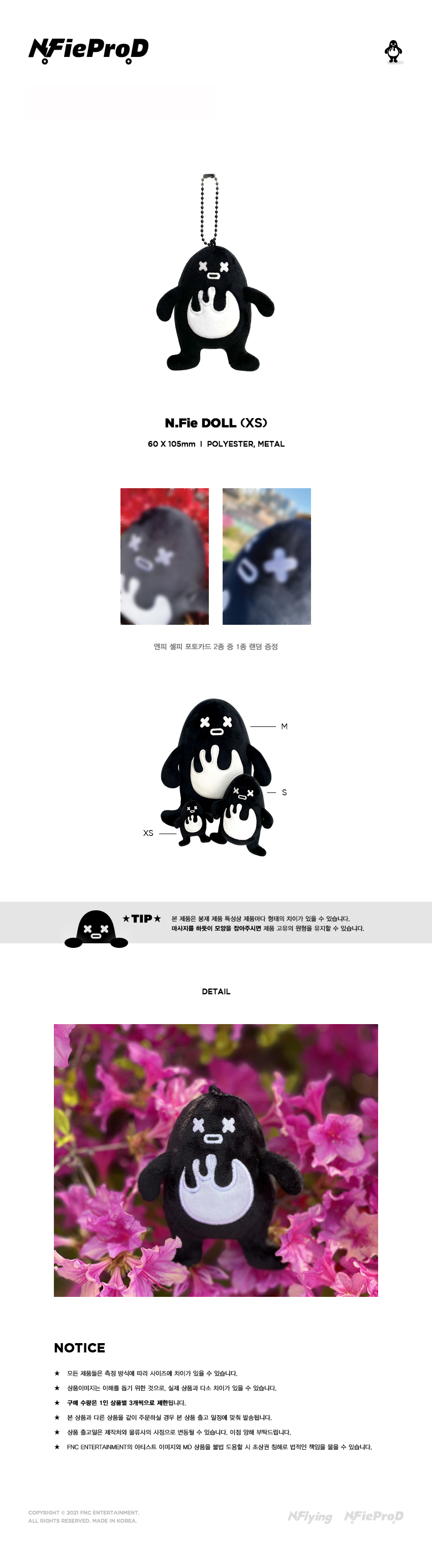 N.Fie DOLL (M) - FNC STORE
