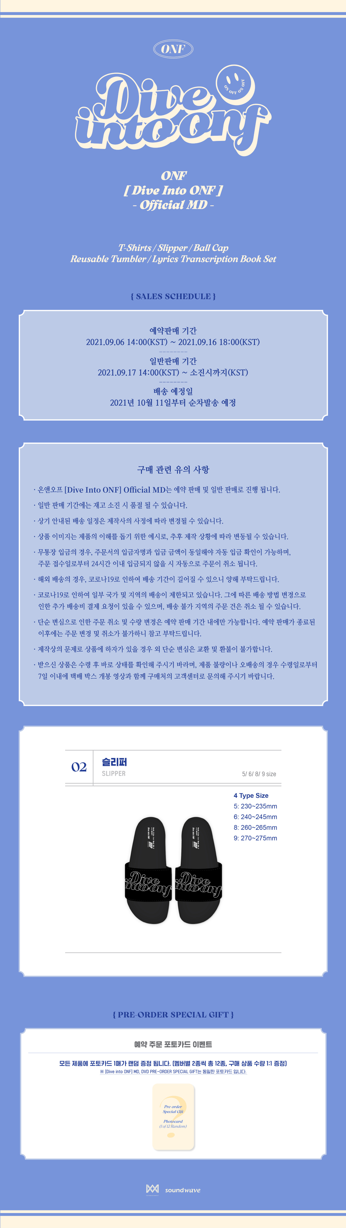 jp.ktown4u.com : ONF - ONF THE 1ST REALITY [Dive into ONF